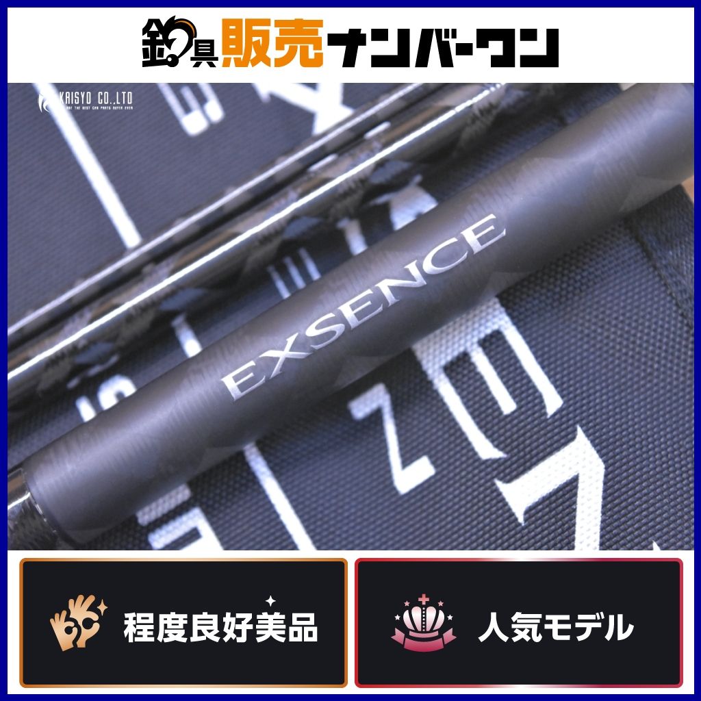 SHIMANO - 超美品‼️エクスセンスジェノス　テクニカルパスファインダー96 シマノ エクスセンス ジェノス S96M/F-3 テクニカルパスファインダー