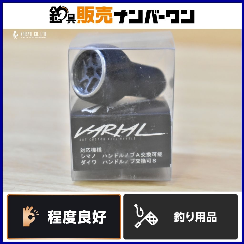 DRT バリアル ノブ 単体 カルフォーム CALFORM KNOB 軽量 高感度 カスタムパーツ ハンドルノブ