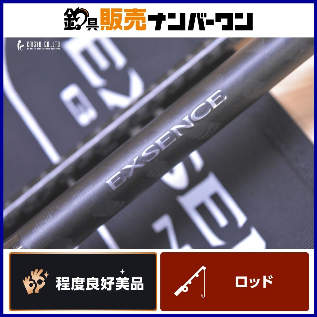 シマノ エクスセンス ジェノス S100MH/R ワイルドコンタクト 100 SHIMANO EXSENCE GENOS シーバス サーフ ライトショアジギング等に