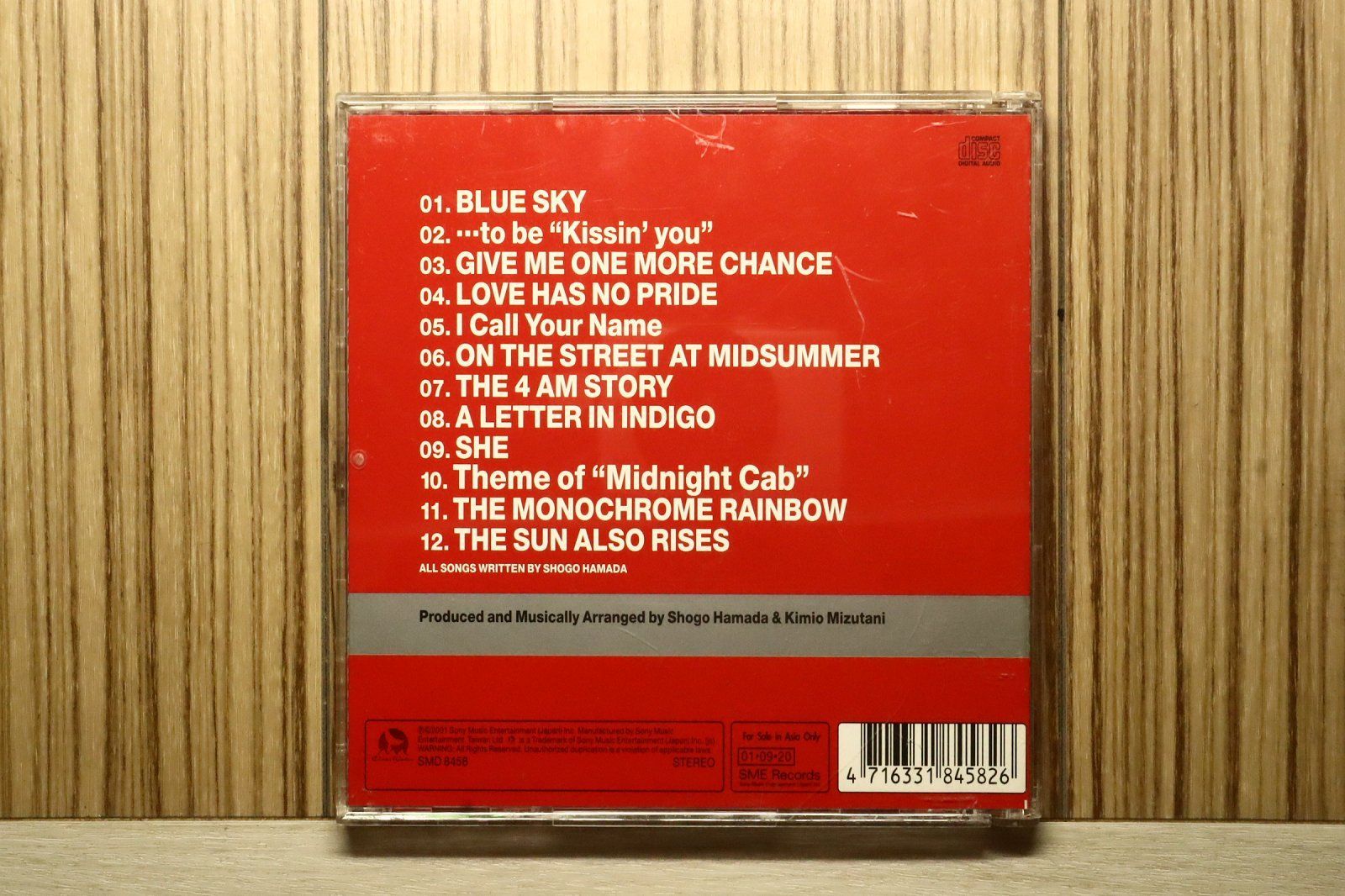 中古CD☆浜田 省吾/Shogo Hamada□ SAVEOURSHIP 【SND8458