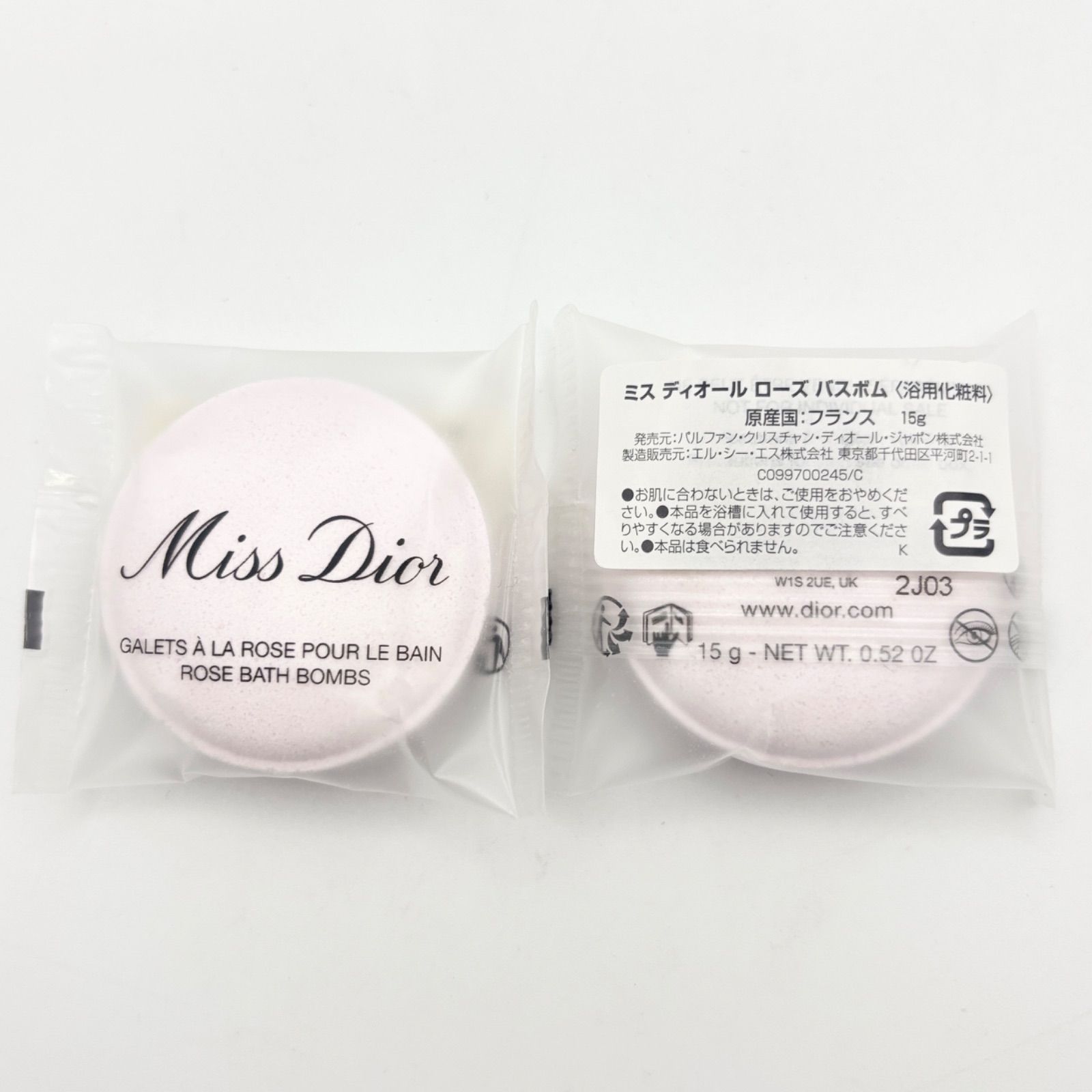 Miss Dior バスボム 11 Miss Dior ミスディオール バスボム17個 バス