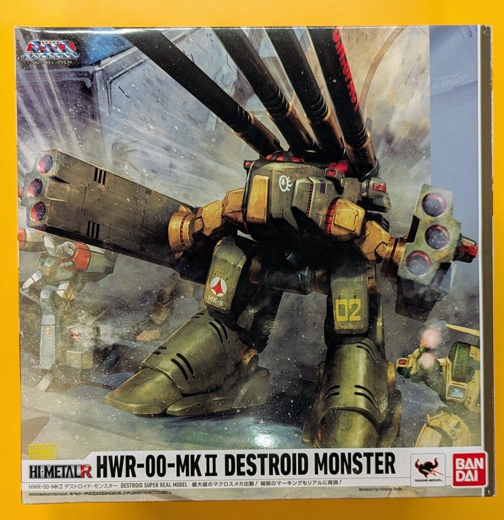 バンダイ HI-METAL R HWR-00-MKII デストロイド・モンスター