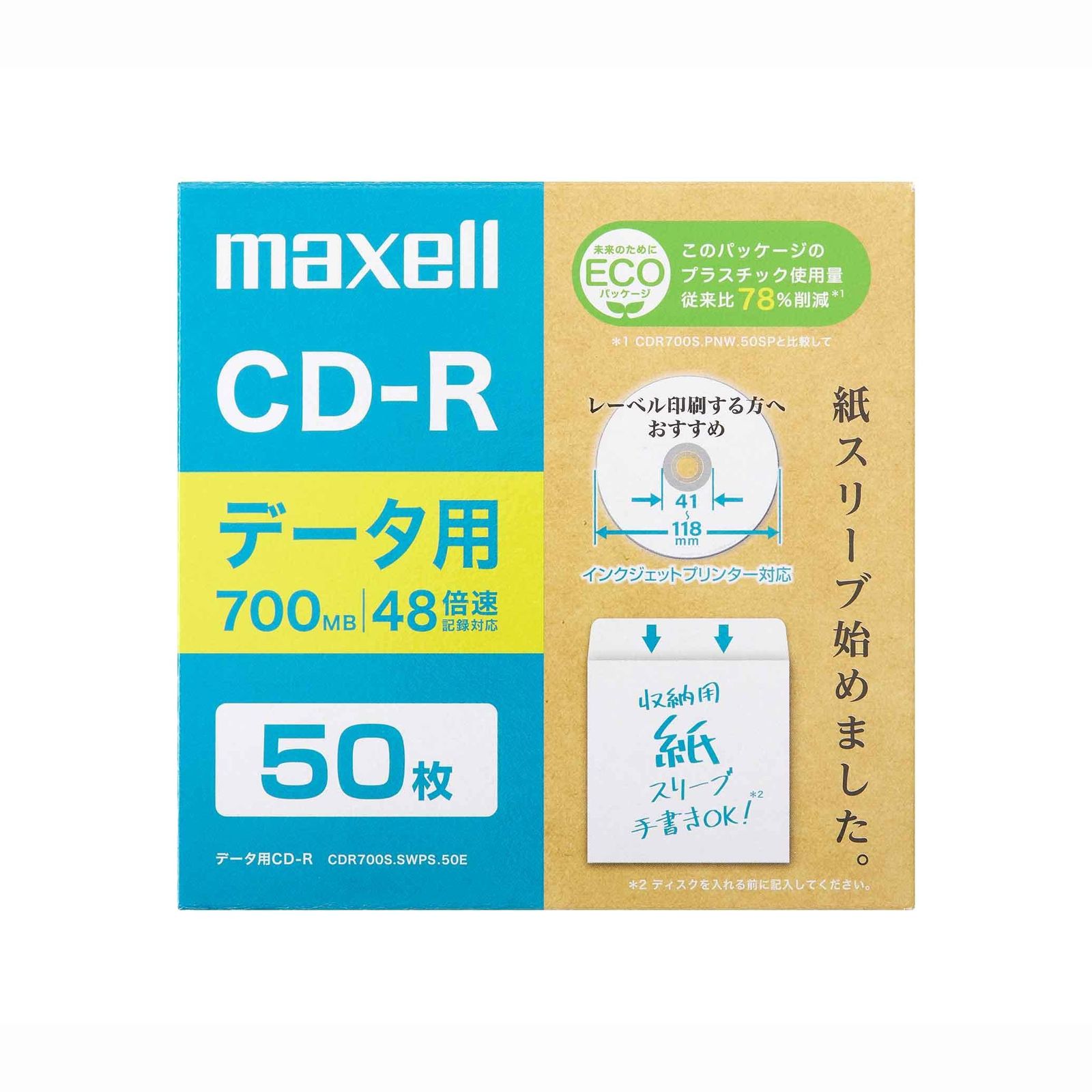 新品 マクセル(Maxell) データ用CD-R エコパッケージ インクジェットプリンター対応 (2~48倍速対応) CDR700S.SWPS.50E 4,302円