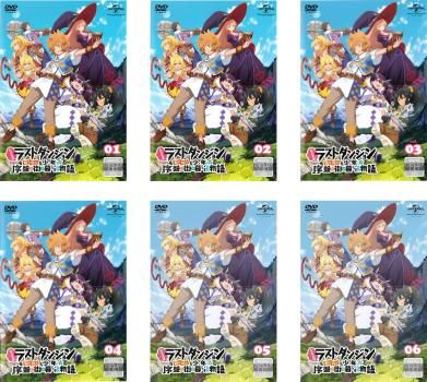 たとえばラストダンジョン前の村の少年が序盤の街で暮らすような物語(6枚セット)第1話～第12話 最終【全巻セット アニメ 中古 DVD】レンタ