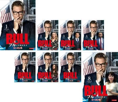 【中古】 BULL ブル 心を操る天才 シーズン5 (8巻セット) [レンタル落ち] [DVD] BULL ブル 心を操る天才 シーズン5(8枚セット)第1話～第16話 最終