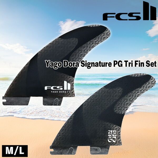 エフシーエス FCS2 FIN FCS II YAGO DORA PG TRI FINS SMOKE ヤゴ ドラ