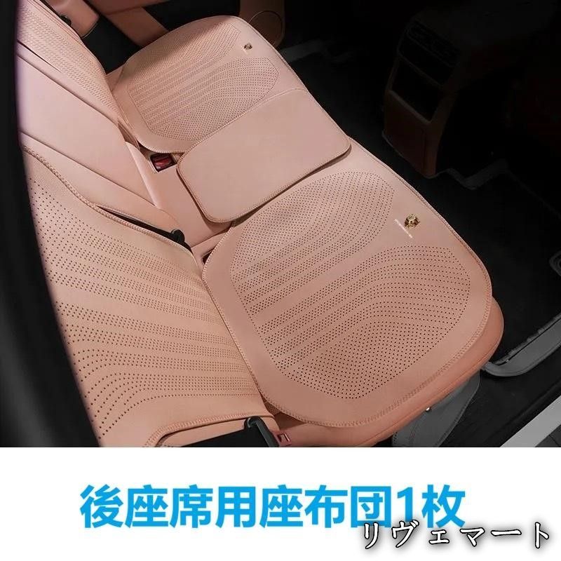 【美品・未使用新品】★ポルシェ PORSCHE★ブラウン★車用 シートクッション 座布団 後部座席用1枚 後座席用座布団 滑り止め 通気性よし ナッパレザーA260507
