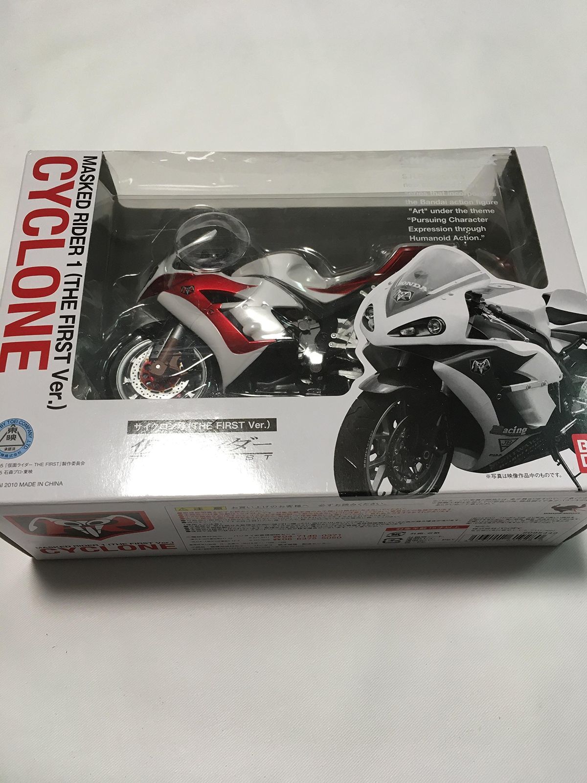 TAMASHII NATIONS S.H.フィギュアーツ サイクロン号 (THE FIRST)