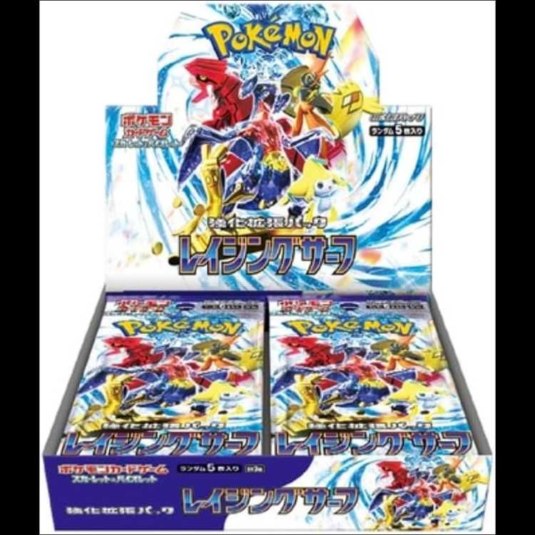 強化拡張パック「レイジングサーフ」未開封BOX 1BOX