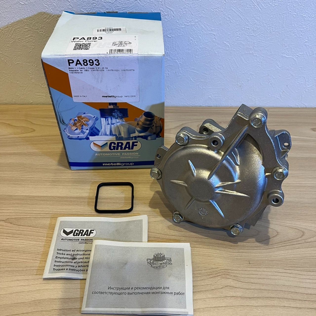 【BMW N46系用 ウォーターポンプ＆サーモスタット＆オイルフィルターセット 新品 社外品】 【商品管理番号 2630-00017】