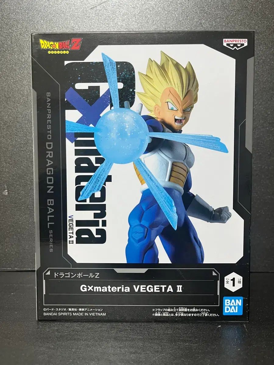 未開封 ドラゴンボール ベジータ フィギュア ベジータ マテリア フィギュア
