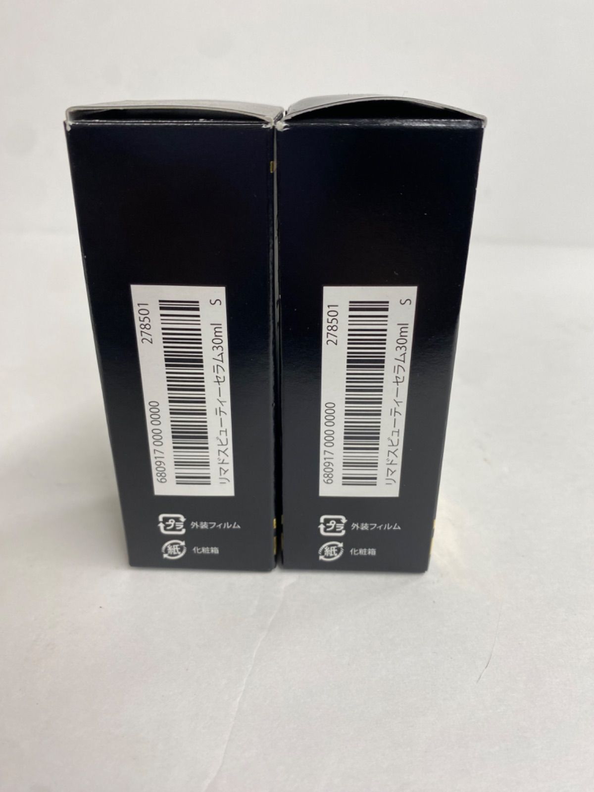 T3446 リマドスビューティーセラム 30ml 計2点セット-在庫あり