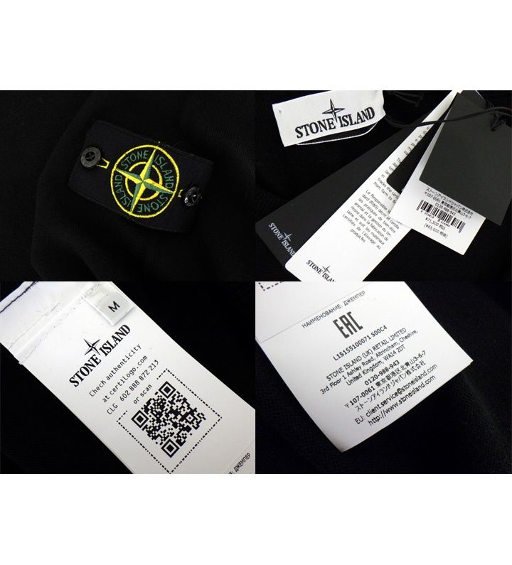 ストーンアイランド　stone  ニット ストーンアイランド STONE ISLAND 【 LIGHT PURE RWS WOOL