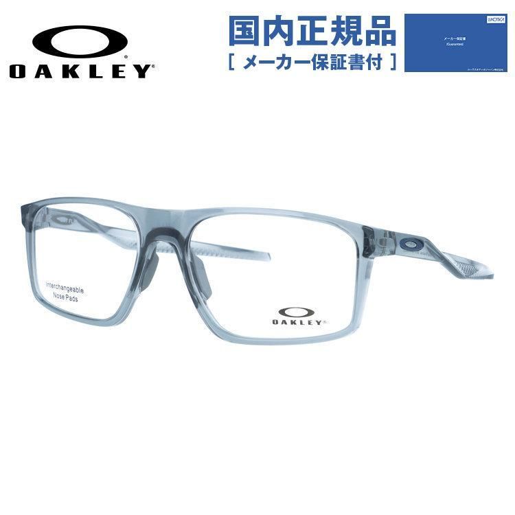 【国内正規品】オークリー メガネフレーム バットフリップ 伊達メガネ ハイブリッジフィット OAKLEY BAT FLIP OX8183-0258 58サイズ スクエア型 レギュラーフィット 大きめ ユニセックス メンズ レディース