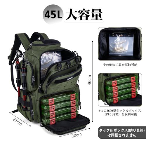 [Goture] ゴチュール 多機能リュック 600D ミリタリーグリーン GREEN 撥水加工 釣り道具収納 ソフトルアー袋・レインカバー付属 アウトドア リュックサック タックルバッグ 登山 ギフト 父の日wb c12d6873