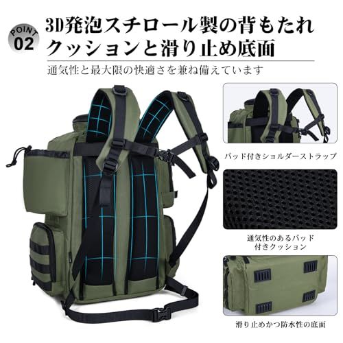 [Goture] ゴチュール 多機能リュック 600D ミリタリーグリーン GREEN 撥水加工 釣り道具収納 ソフトルアー袋・レインカバー付属 アウトドア リュックサック タックルバッグ 登山 ギフト 父の日wb c12d6873