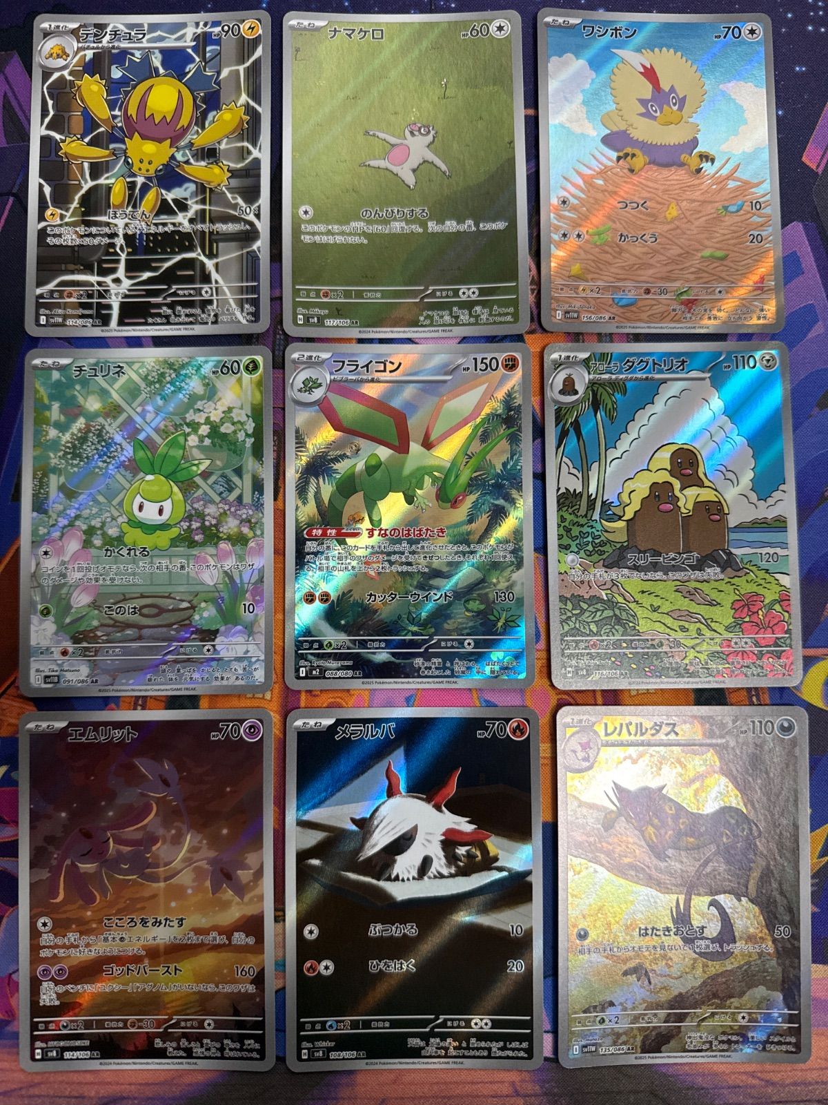 ポケモンカード AR バルク まとめ売り 100枚 コダック Nのゼクロム