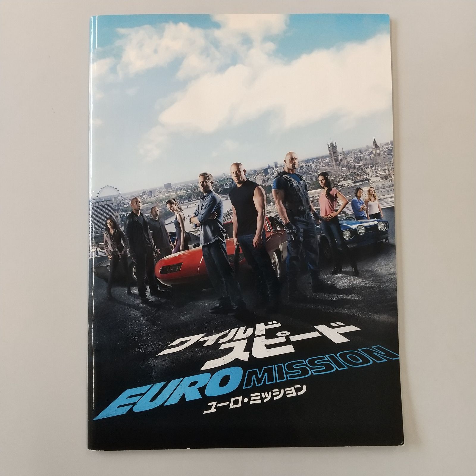 映画ワイルドスピード パンフレット6点まとめ売り 映画ワイルドスピード パンフレット6点まとめ売り