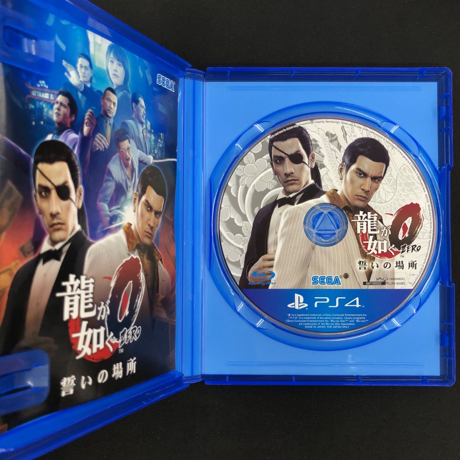 新品 龍が如く 0 極 極2 3 4 5 6 7 0-7 旧作全作セット ps4 新品 龍が