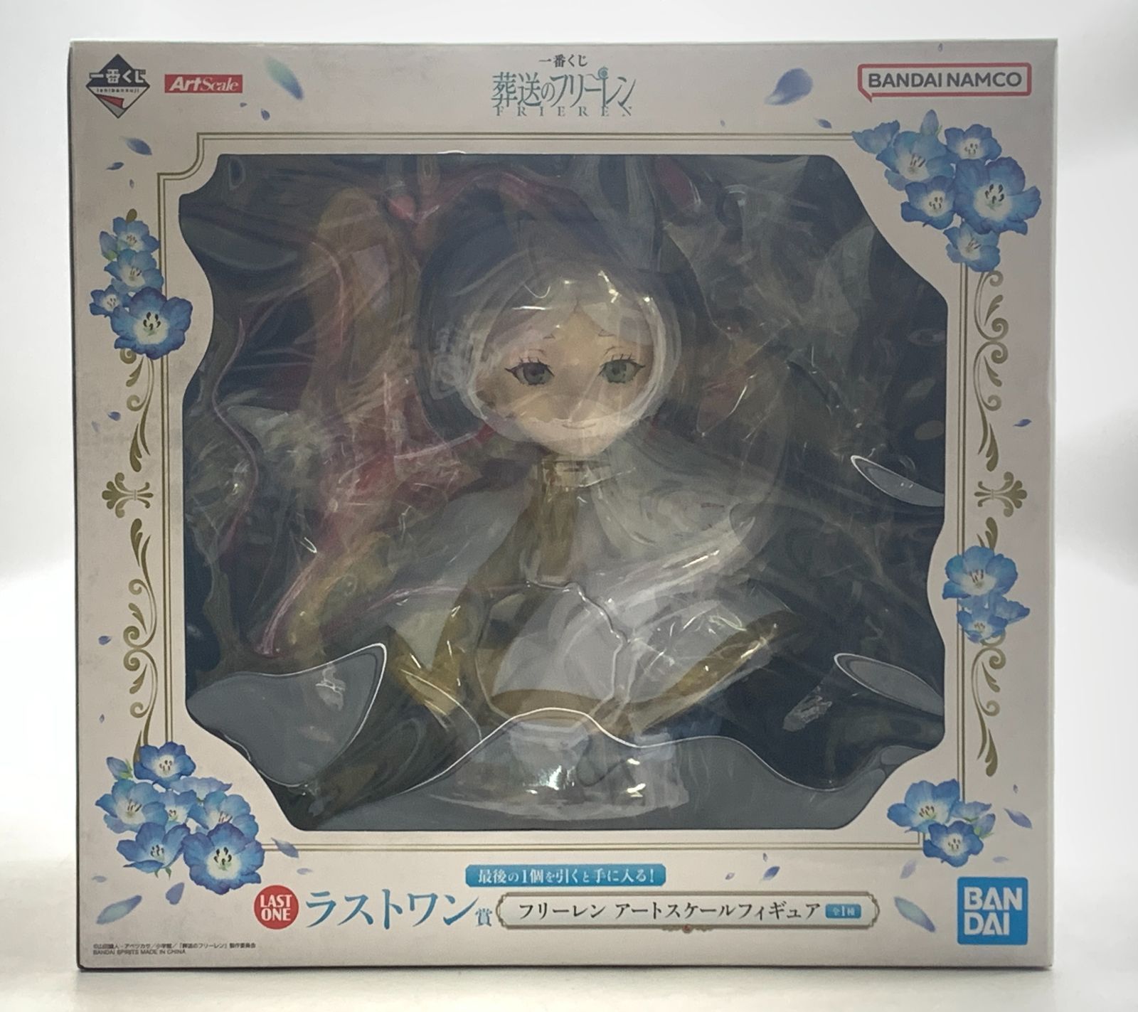 フィギュア 一番くじ 葬送のフリーレン ラストワン賞 フリーレン