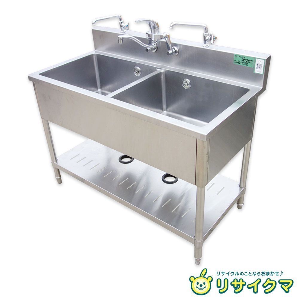 【中古】K▼業務用 厨房 流し台 シンク ステンレス 二槽 2槽 水栓 バックガード 幅1200×奥行600×高さ890～940～1090 (Fe2060)