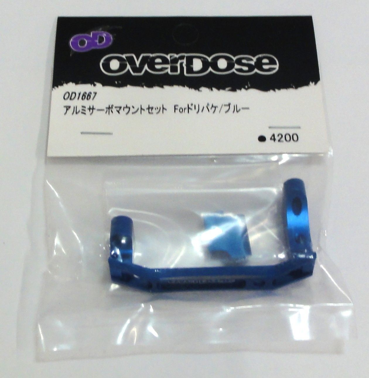 M[ネコ]0939 overdose オーバードーズ 「アルミサーボマウントセット For ドリパケ ブルー」 OD1667 レア 希少 未開封保管品