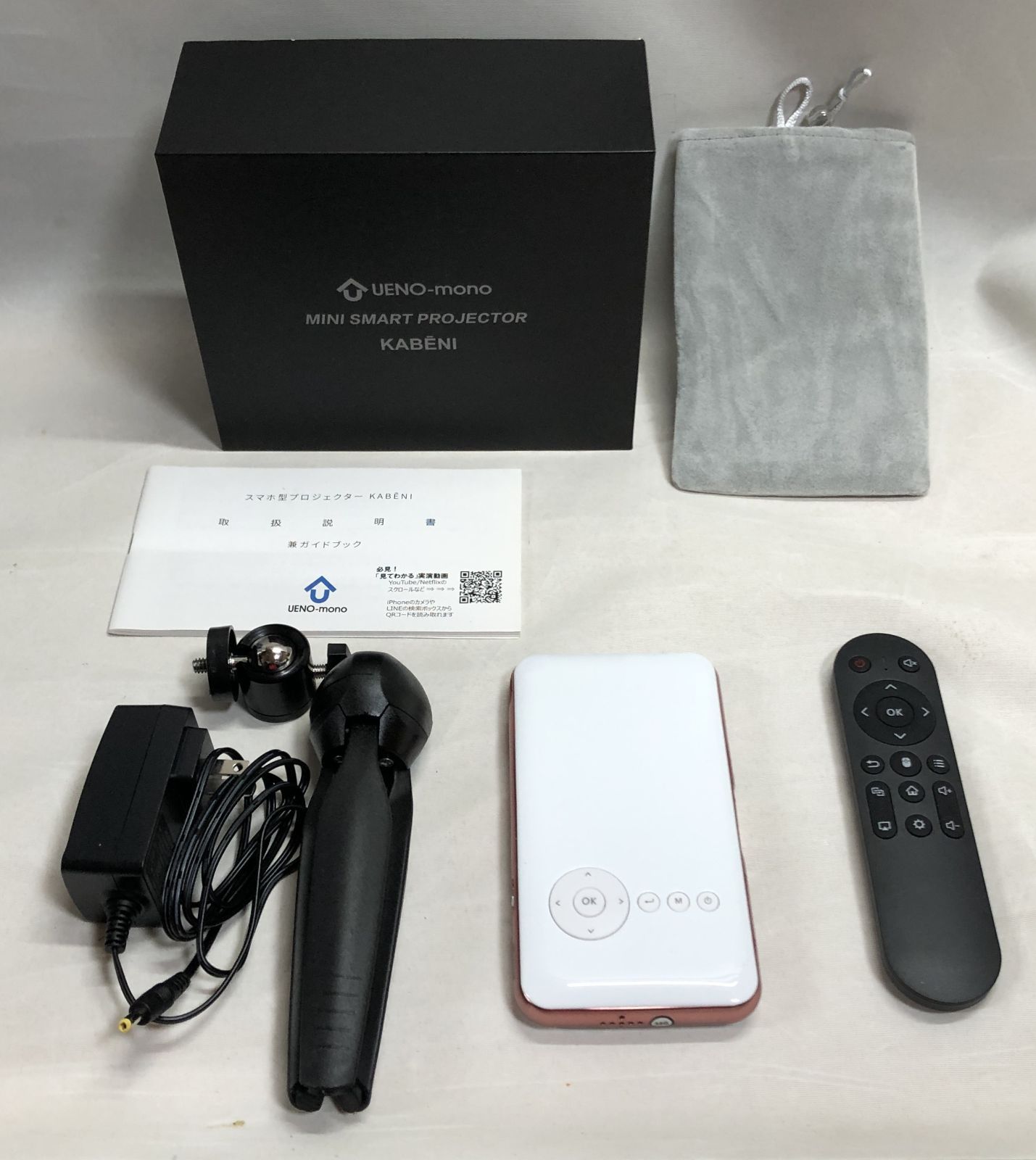 ◇UENO-mono スマホ型 プロジェクター KABENI 小型 スマート 