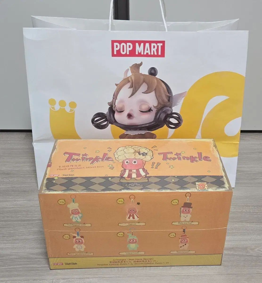 POP MART (ポップマート ) 小さな星のラメる日常シリーズ ぬいぐるみキーホルダー 10,369円