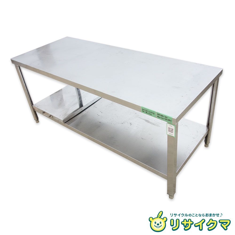 【中古】M△業務用 厨房 作業台 スライドテーブル 棚 ステンレス コンロ用 コンロ台 幅1500×奥行600×高さ650 (Fe2059)