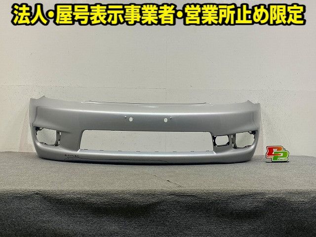 イスト NCP60/NCP61/NCP65 純正 後期 フロント バンパー 52119-52450/60 シルバーマイカメタリック 1E7 トヨタ(148882)