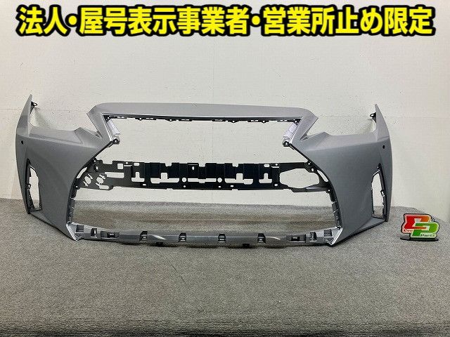 IS ASE30/AVE30/AVE35/GSE30/GSE31/GSE35 純正 後期 フロント バンパー 52119-53C80 ソニックイリジウム 1L2 レクサス(148830)