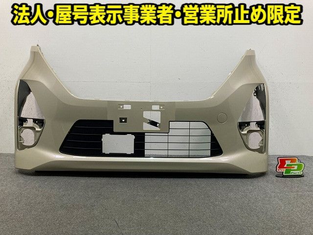 ルークス ハイウェイスター B44A/B45A/B47A/B48A 純正 前期 フロント バンパー ロアグリル付 62022 7NG-0 62012-7NG6E バニラ HAK(148829)