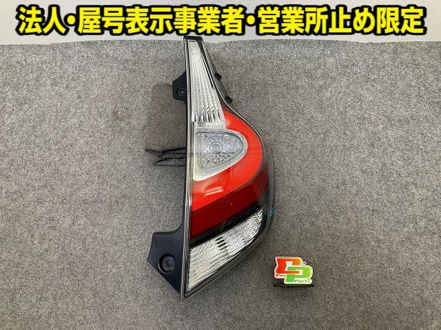 アクア/AQUA NHP10 純正 後期 右 テールランプ/ライト/レンズ LED 刻印X STANLEY 52-309 トヨタ(148709)
