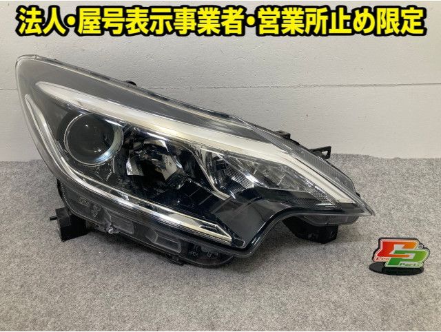 ノート/NOTE E12/NE12 e-POWER/HE12/SNE12 純正 後期 右 ヘッドライト/ランプ レベライザーハロゲン ICHIKOH 1933 日産(148697)