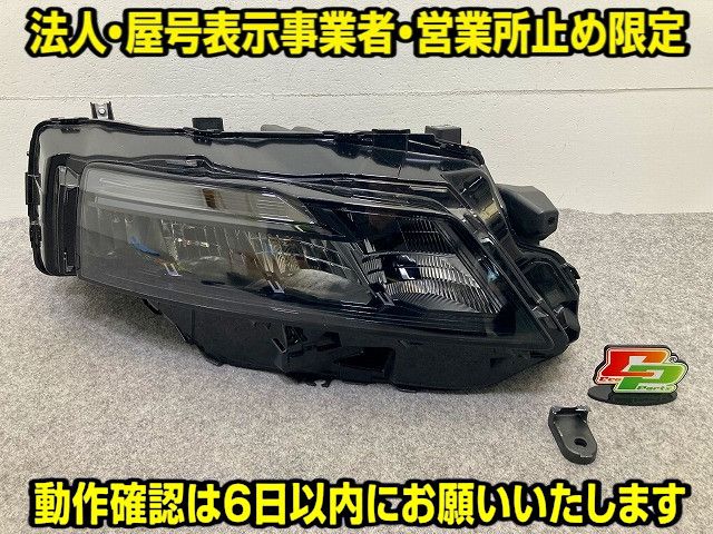 エクストレイル/X-TRAIL T33/SNT33 純正 右 ヘッドライト/ランプ LED レベライザー 刻印D3 KOITO 100-23795 日産(148702)