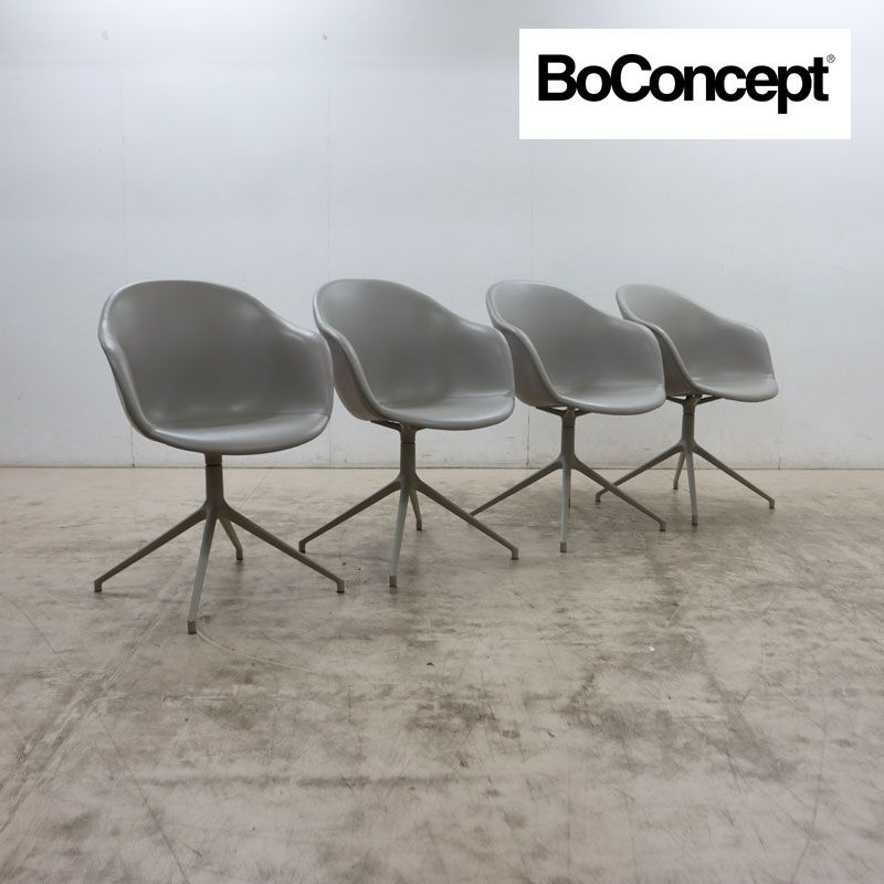 ◆展示品◆ BoConcept ボーコンセプト ADELAIDE アデレード 回転ベース付き ダイニングチェア/アームチェア レザー/革 4脚セット 62万