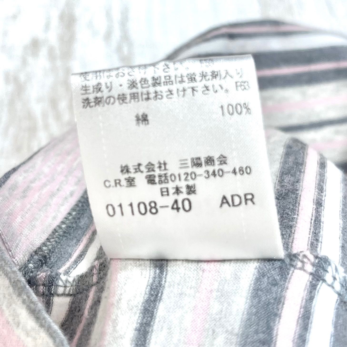 BURBERRY BLACK LABEL バーバリーブラックレーベル ホース ロゴ刺繍