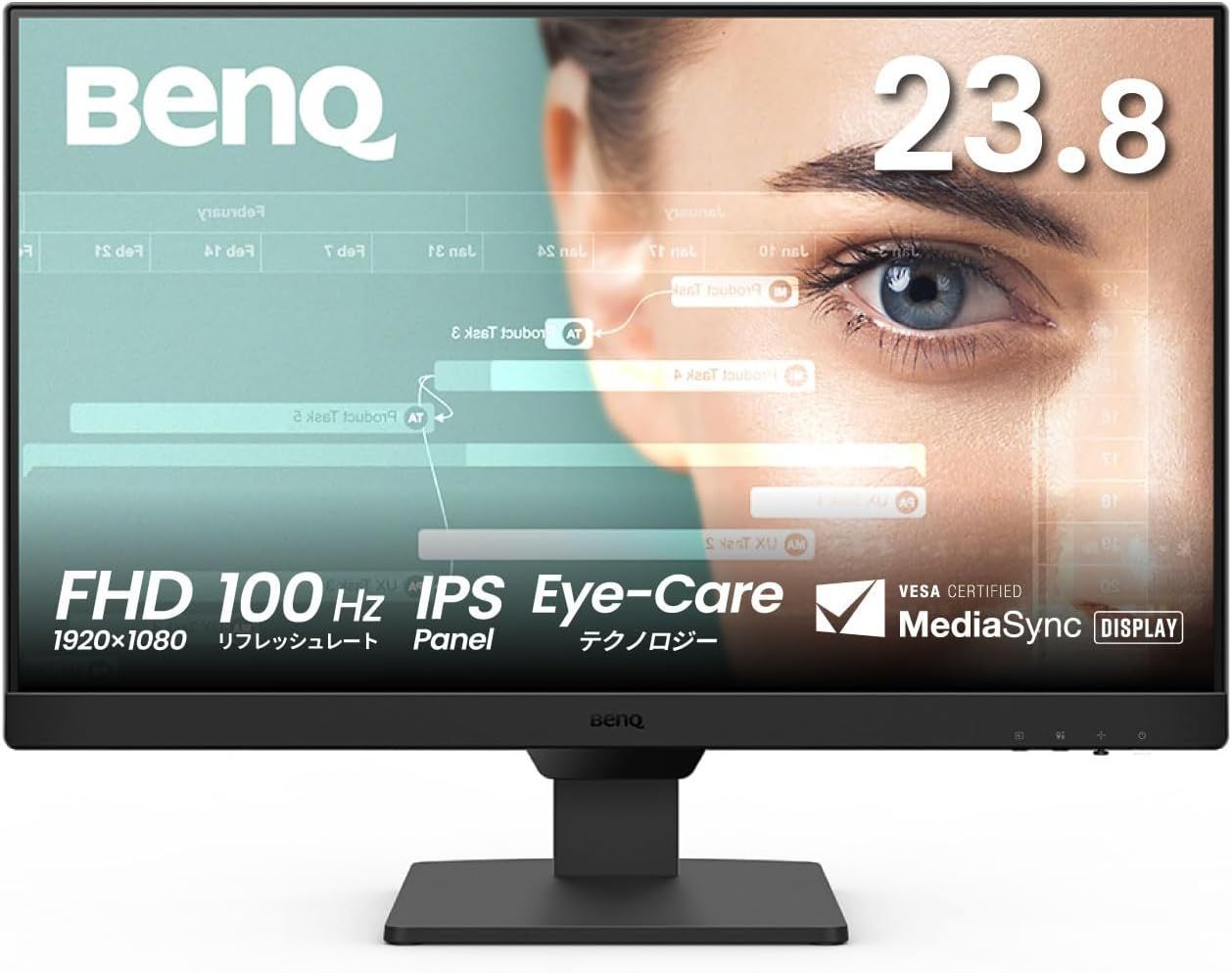 BenQ GW2490 23.8インチ IPSモニター ++923941