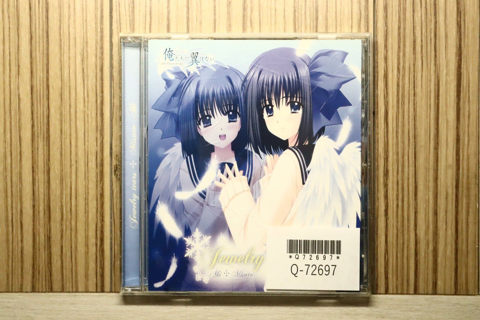 国内盤CD☆美郷あき/Aki Misato□ Jewelry tears 【LACM4565 国内盤CD☆美郷あき/Aki Misato□ Jewelry tears 【LACM4565