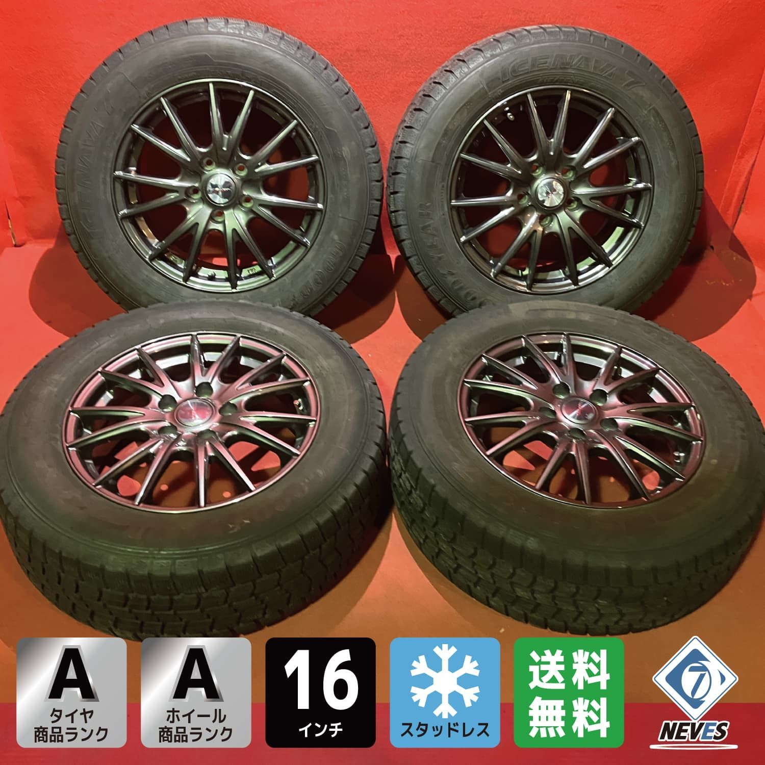 中古スタッドレスタイヤホイールセット【215/65R16 GOODYEAR ICE NAVI7】[16x6.5+47 114.3/5H 社外 VELVA] 4本SET