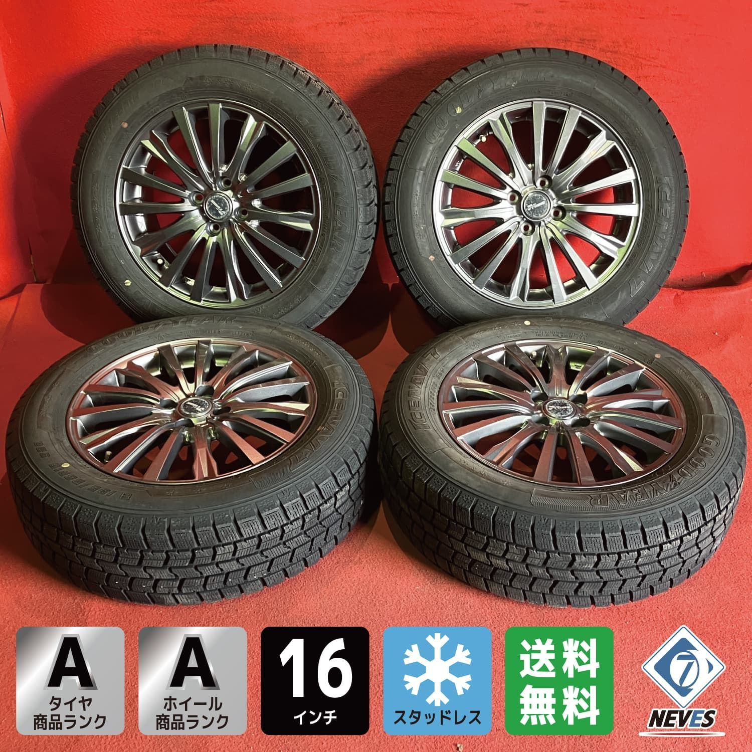 中古スタッドレスタイヤホイールセット【195/65R16 GOODYEAR ICE NAVI7】[16x6.0+45 100/4H 社外 シビラ] 4本SET