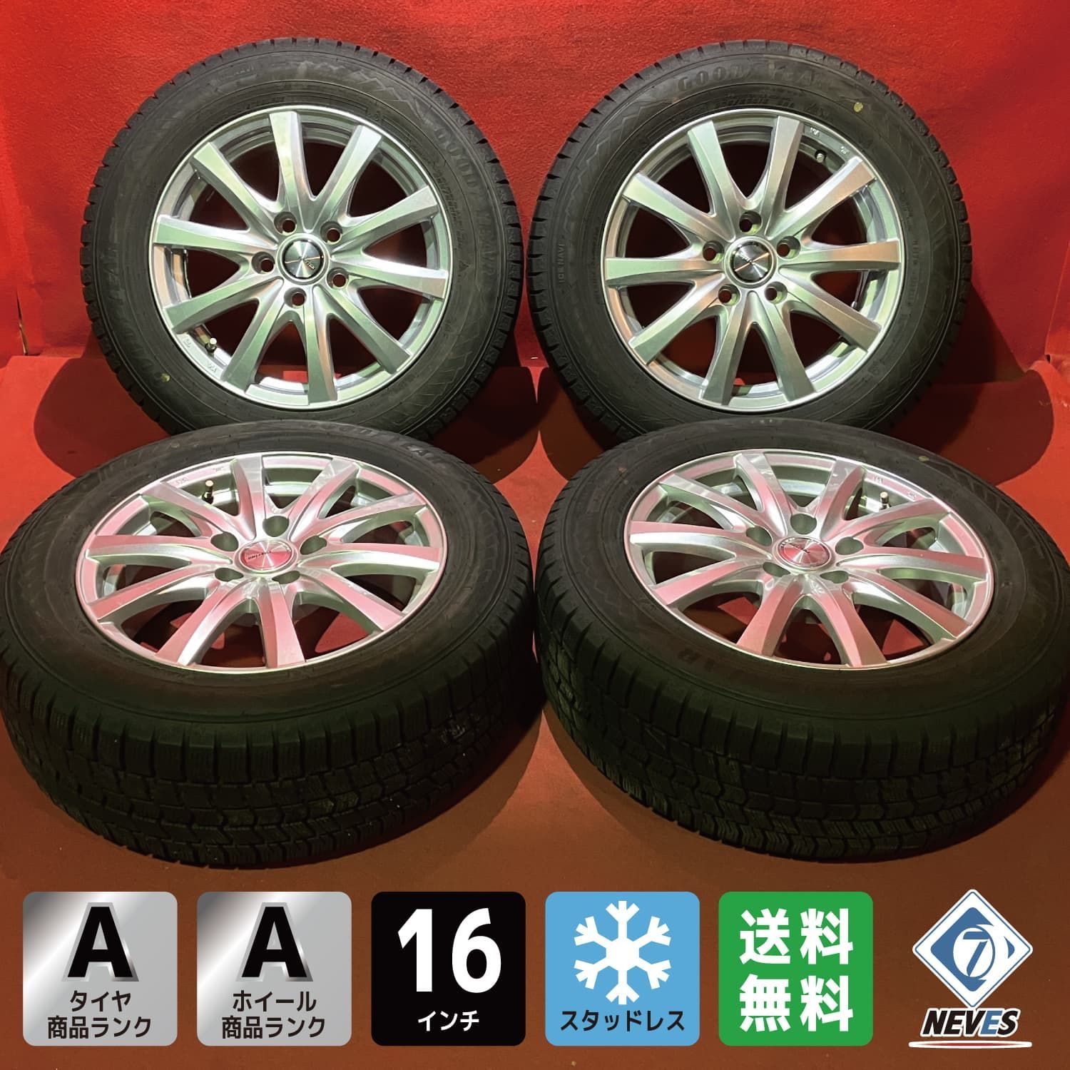 スタッドレスタイヤホイールセット【205/60R16 GOODYEAR ICE NAVI8 