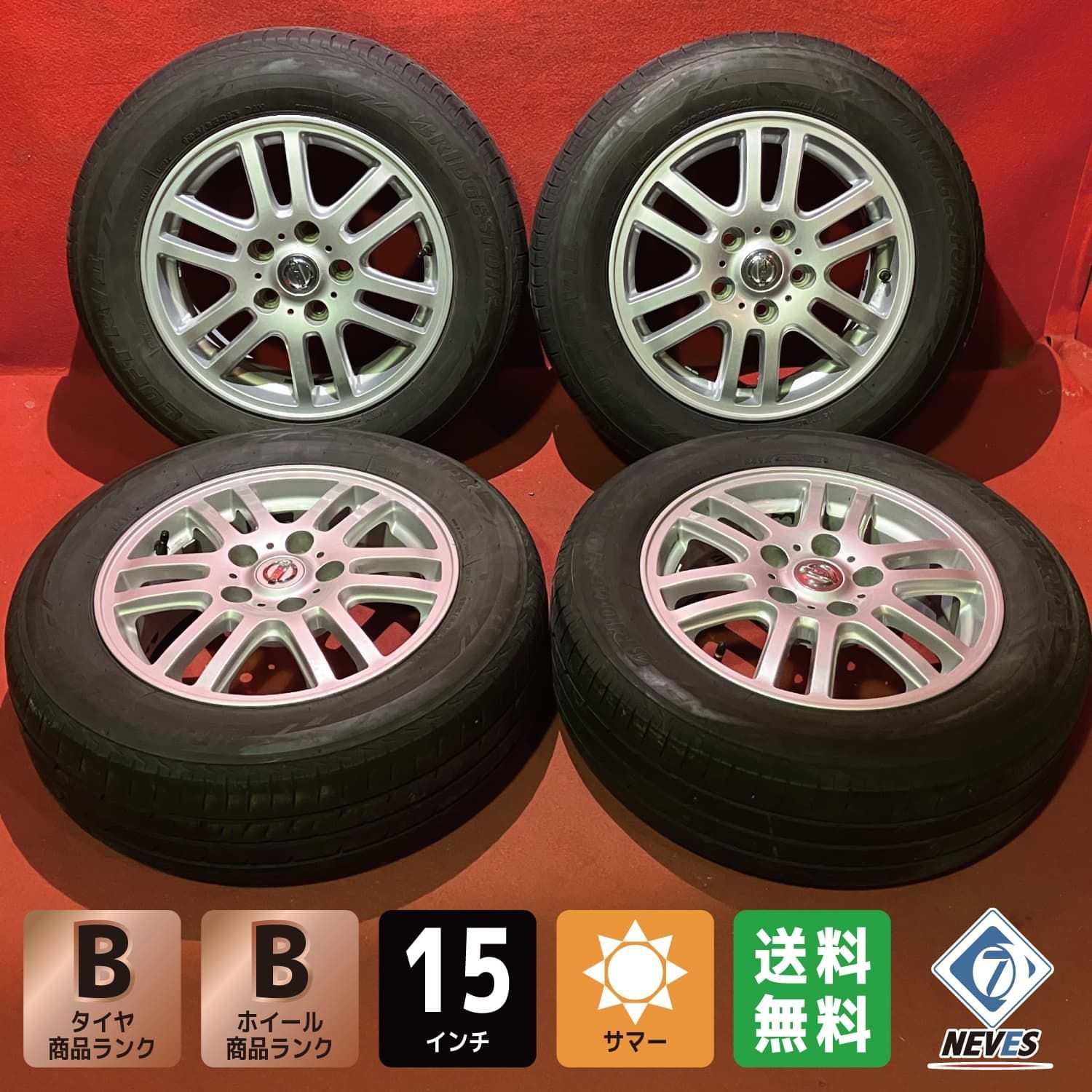 中古サマータイヤホイールセット【195/65R15 BRIDGESTONE LUFT RVII】[15x6.0+45 114.3/5H 日産 純正オプション] 4本SET