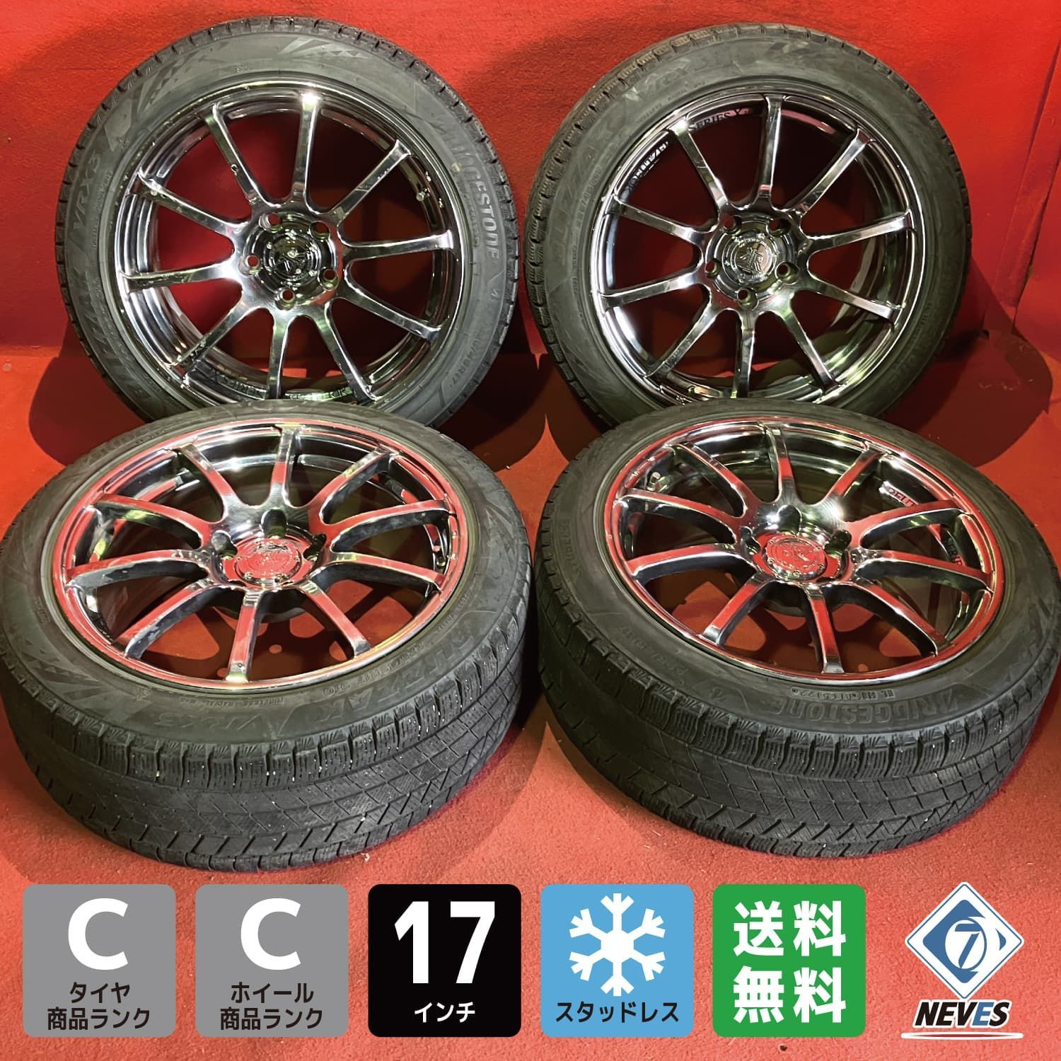 中古スタッドレスタイヤホイールセット【225/45R17 BRIDGESTONE VRX3】[17x8.0+48 114.3/5H 社外品] 4本SET