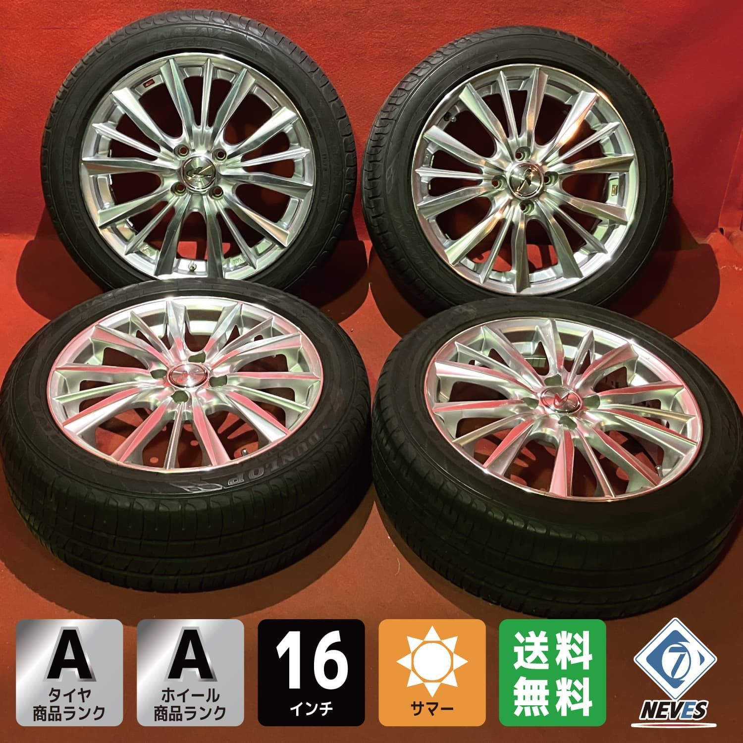中古サマータイヤホイールセット【195/50R16 DUNLOP EC204】[16x6.0+45 100/4H 社外 レオニス] 4本SET