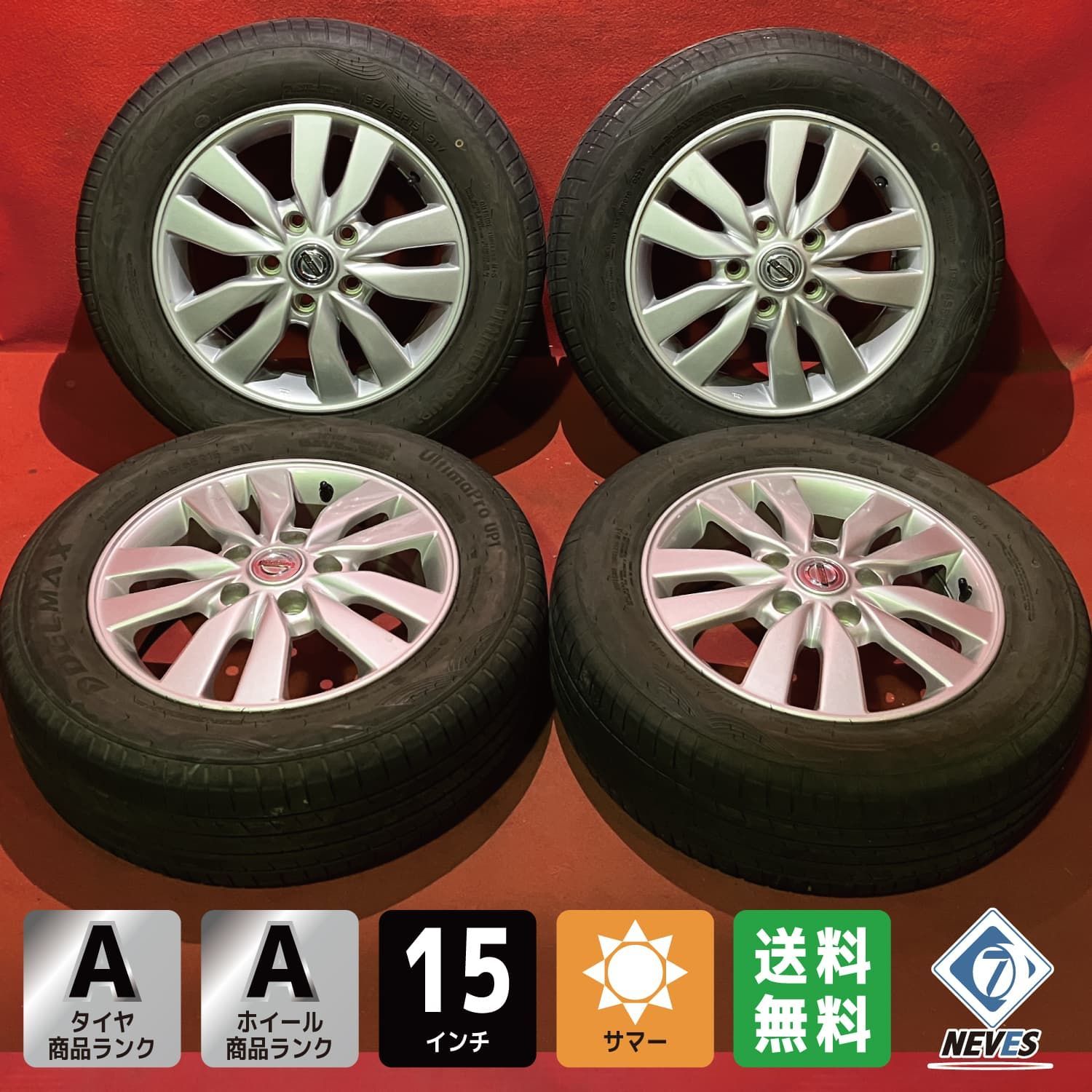 中古サマータイヤホイールセット【195/65R15 DELMAX Ultima Pro UP1】[15x5.5+45 114.3/5H 日産 C26セレナ純正] 4本SET