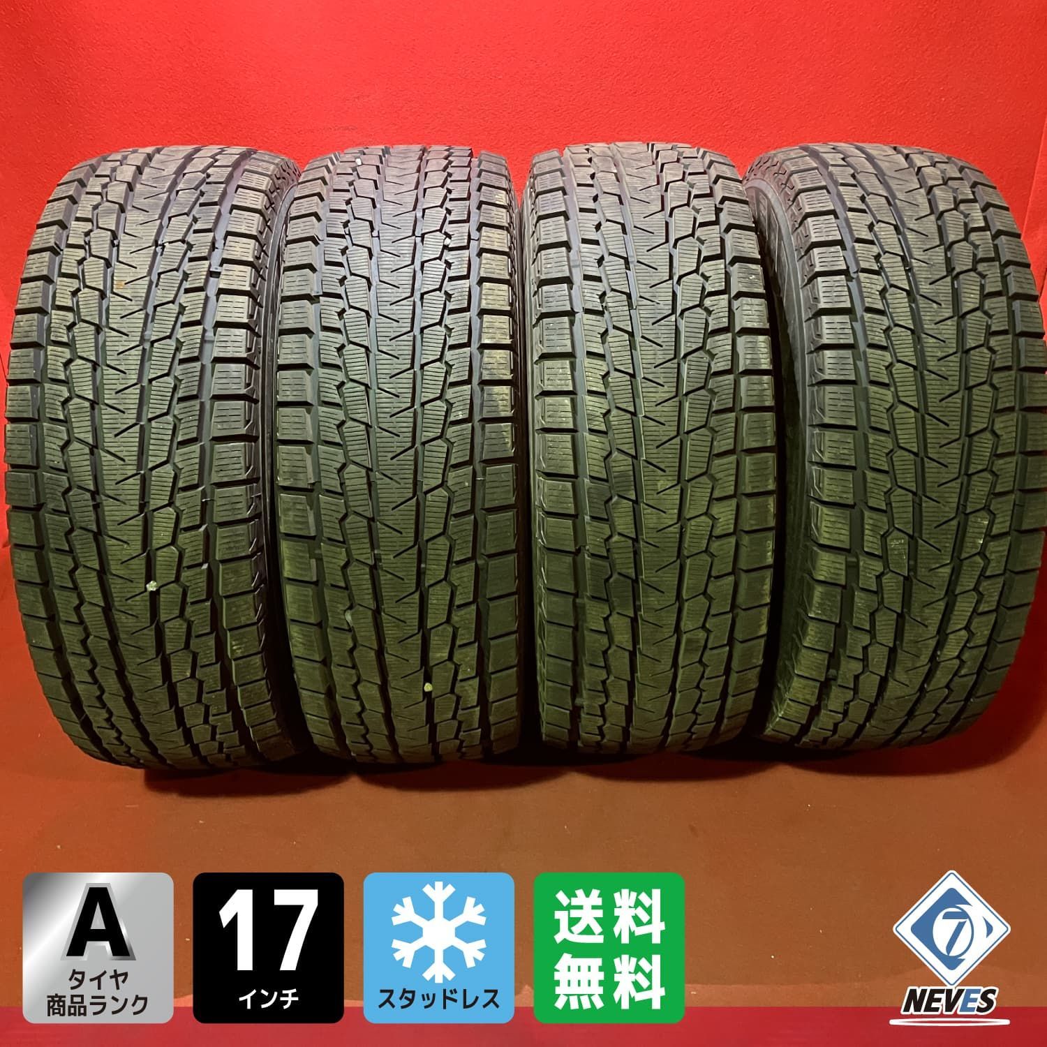 中古スタッドレスタイヤ【LT315/70R17 121/118Q YOKOHAMA G075】 4本SET