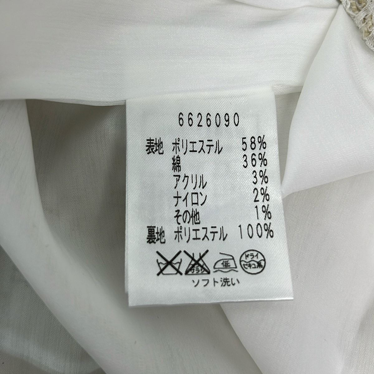 Rene(ルネ) ワンピース サイズ34 S レディース美品 - 白×ベージュ