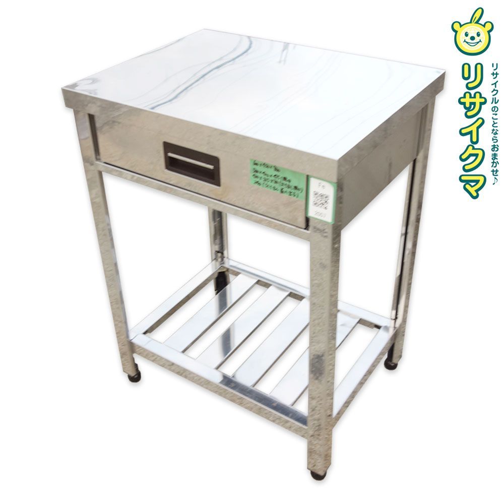 【中古】M▽業務用 厨房 作業台 棚 ステンレス 引き出し 幅600×奥行450×高さ800 (Fe2057) 15,444円