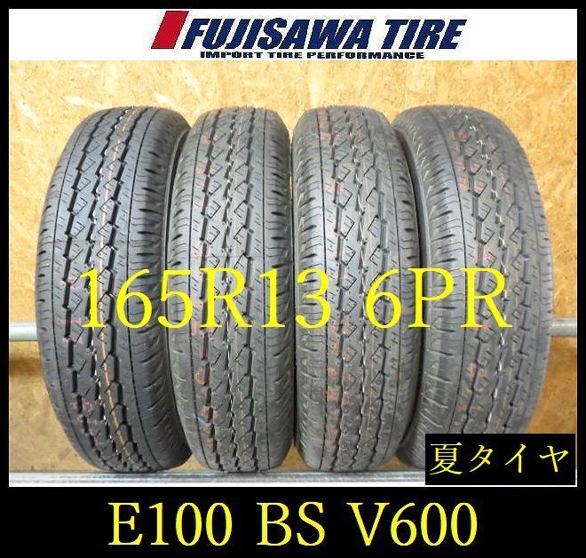 【E100】E◆送料無料◆2025年製造 約9部山 イボ付き◆BRIDGESTONE V600◆165R13 6PR◆4本 26102812